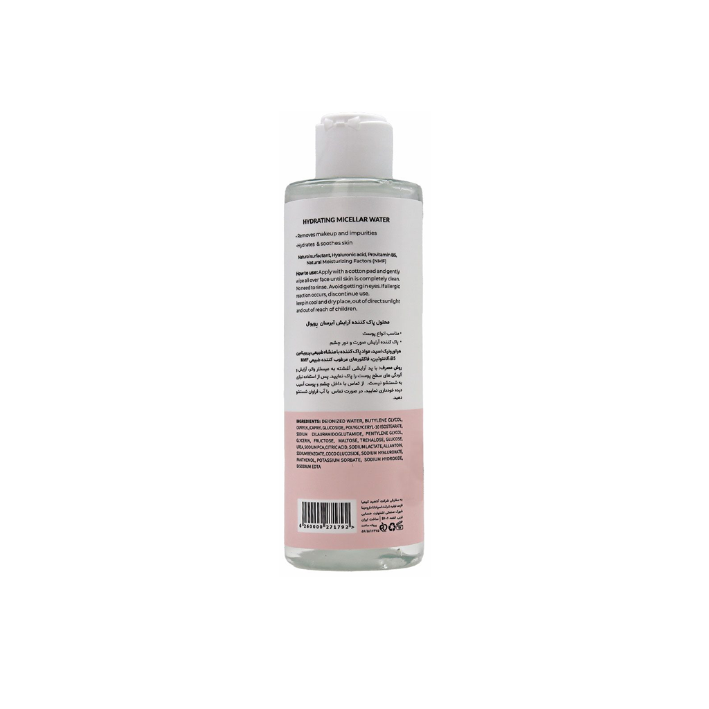 Revival-Hyslusense-Hydrated-All-Skin-Micellar-Water-200-ml