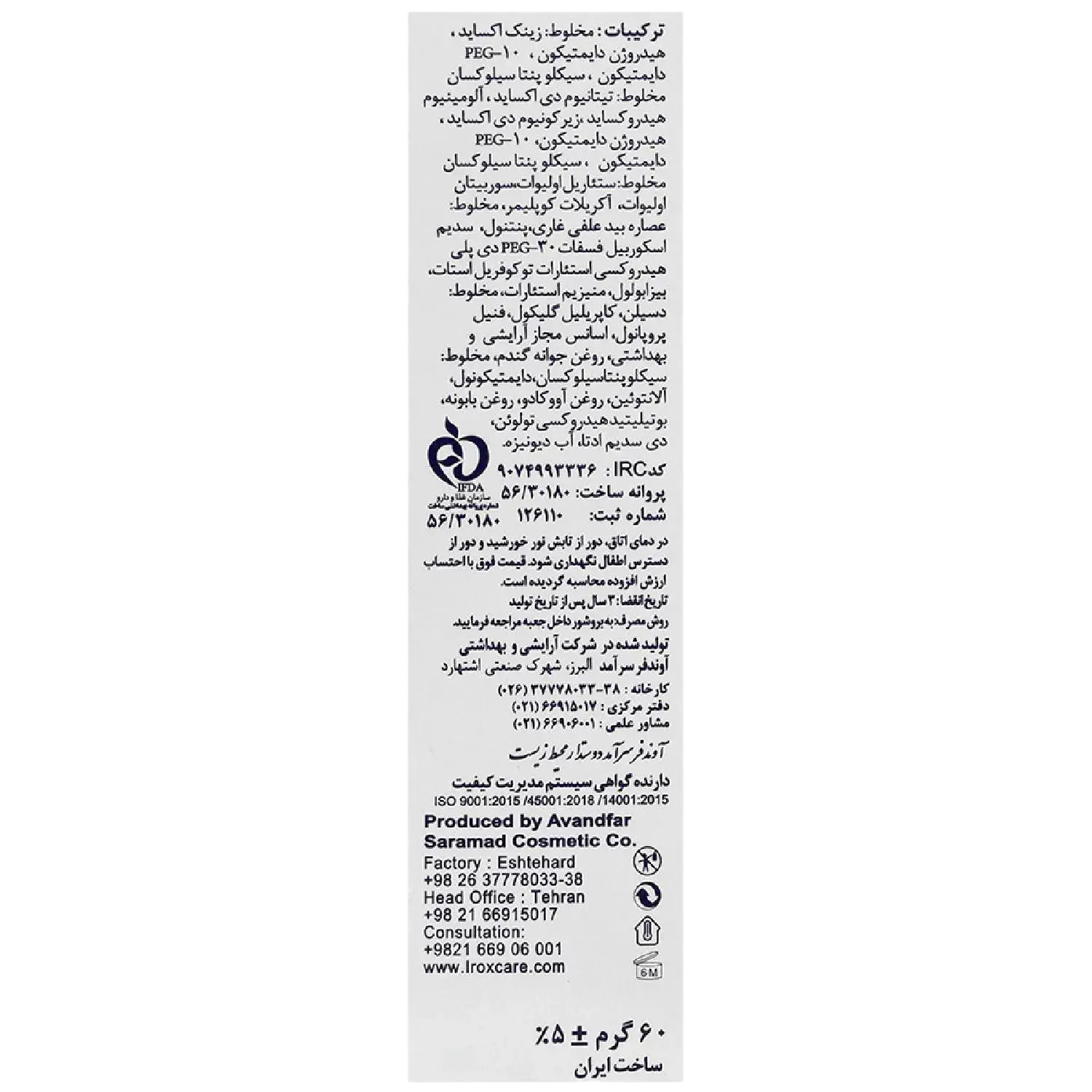 934511218620246621